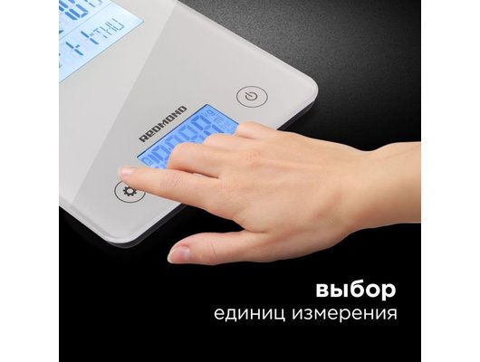 Весы кухонные REDMOND RS-759 белый